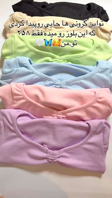 بلوز کراپ گت دار
