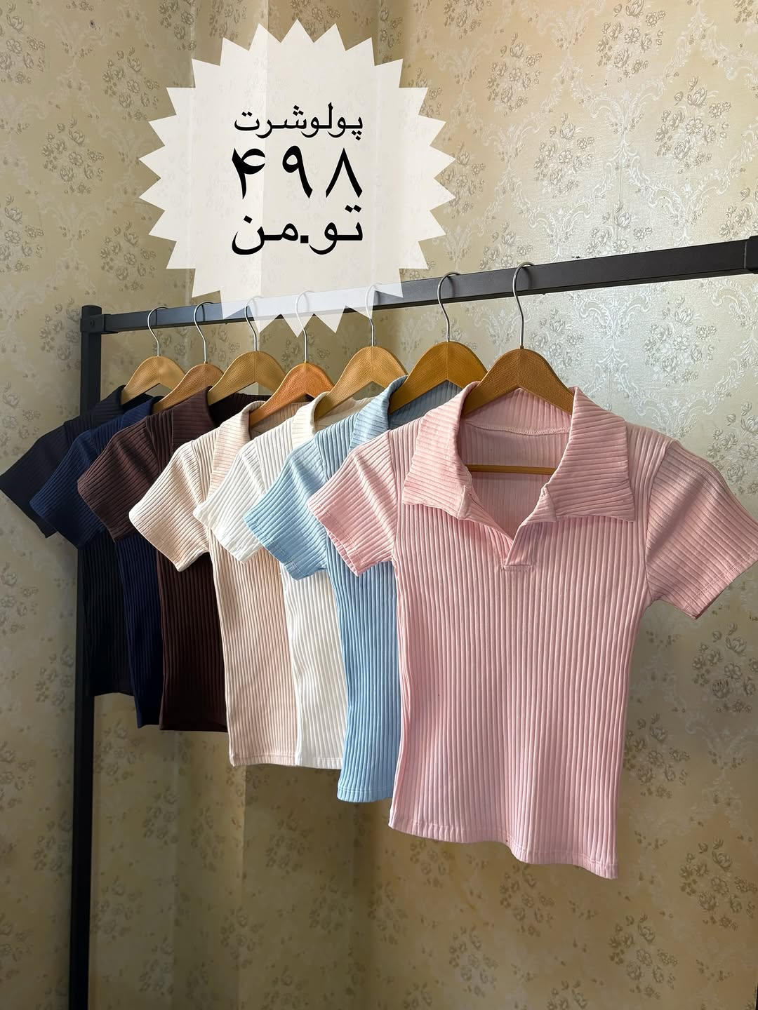 پولوشرت جنس کارپنبه کرکره ای سایزبندی