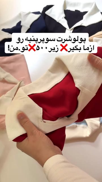 پولوشرت یقه سفید جنس کارسوپر پنبه کبریتی سایزبندی